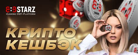 Скачать 888Starz starz888.